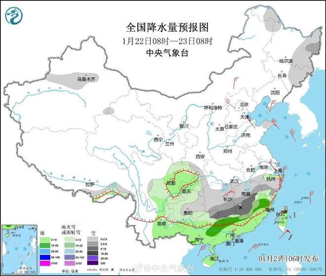 妙高街道天气预报更新通知