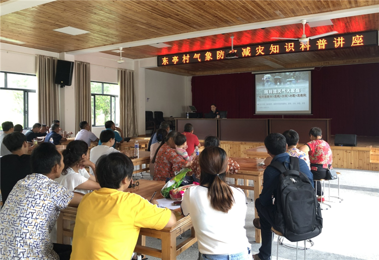 黄山市气象局最新项目，气象现代化建设的探索与实践