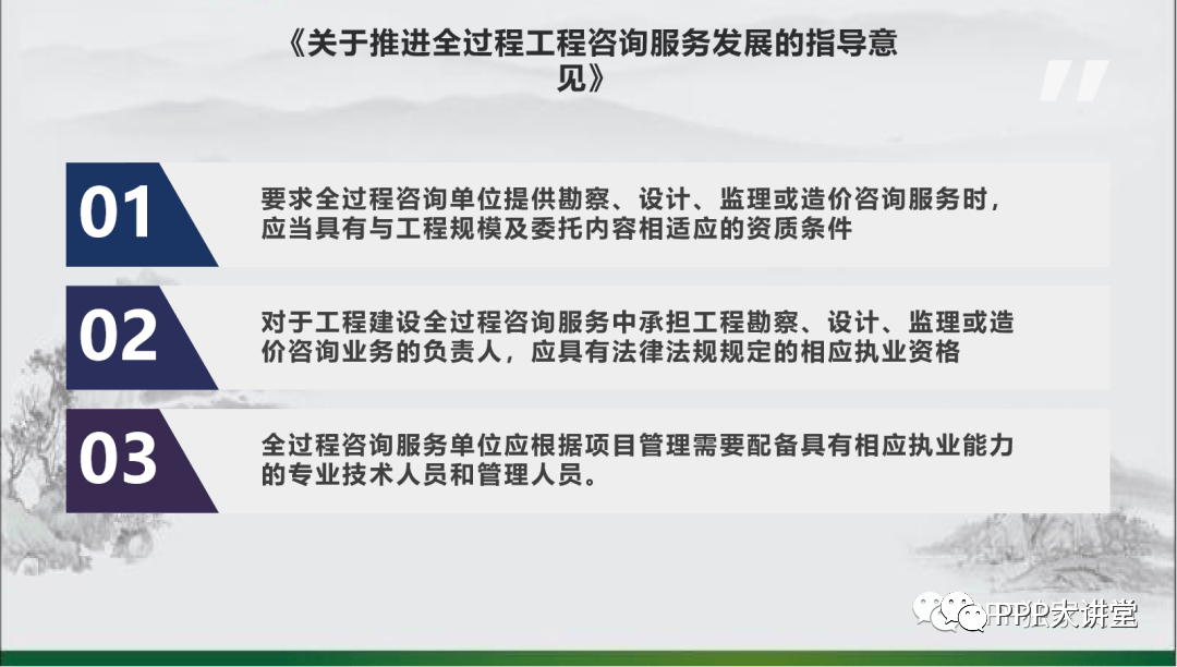 高明区级公路维护监理事业单位发展规划概览