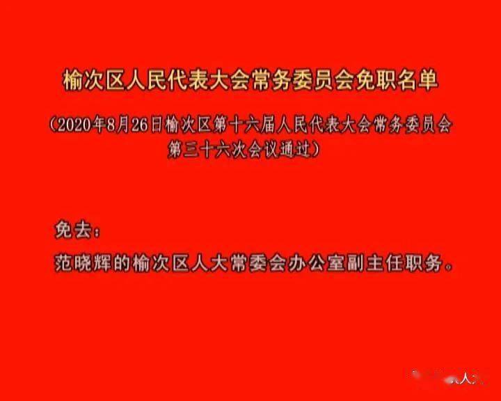 新兴区剧团人事重塑，开启发展新篇章，团队力量再升级