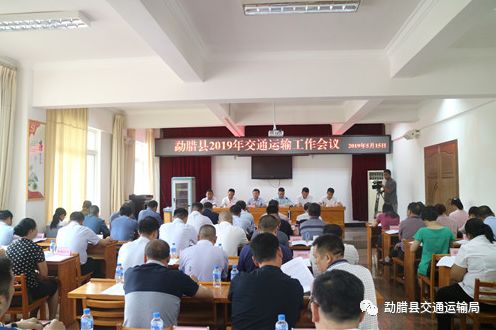 民和回族土族自治县公路运输管理事业单位领导概况更新