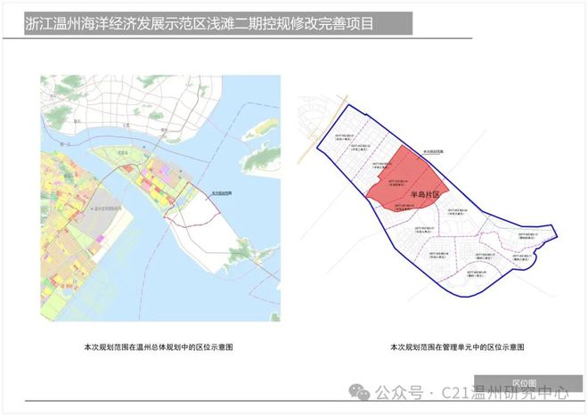 开鲁县自然资源和规划局最新发展规划概览