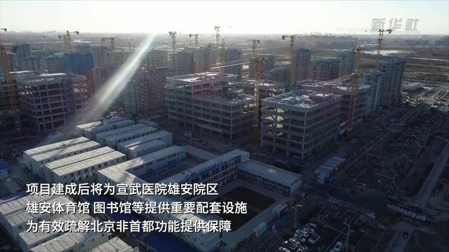 宣武区体育馆最新项目，重塑城市活力，引领健康新潮流