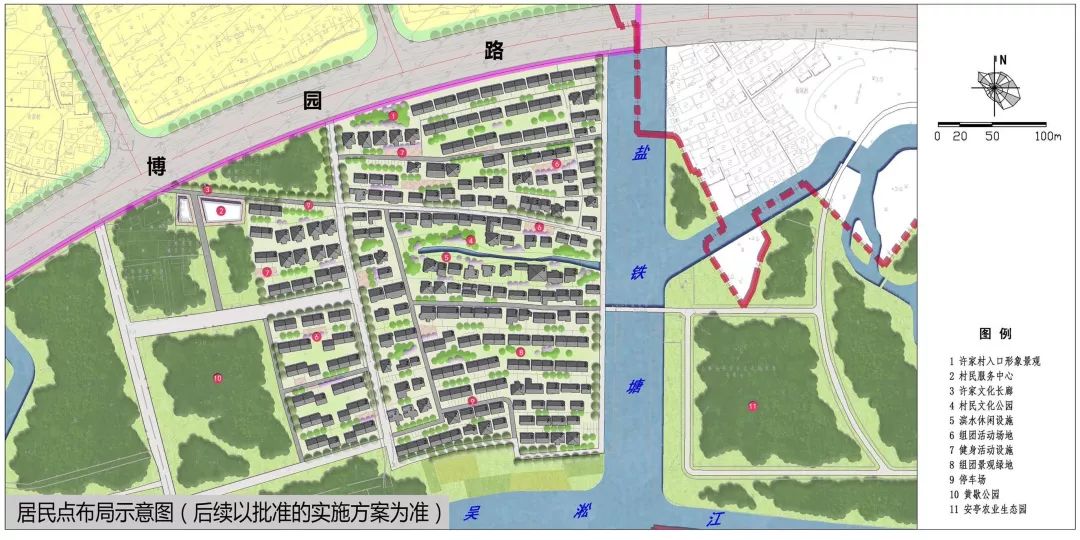 2025年1月23日 第22页