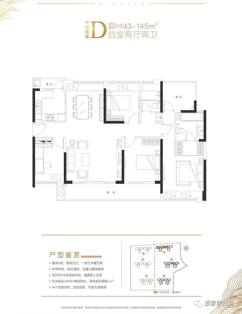 吉荣村新项目启动，乡村振兴新篇章